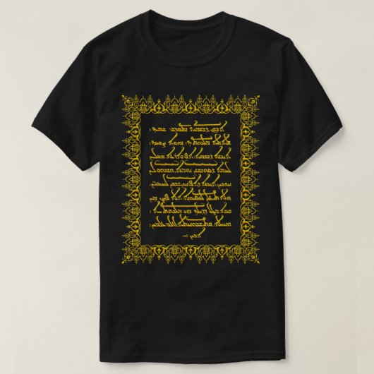 Aramaic Lord Prayer T-shirt (Design voorkant)