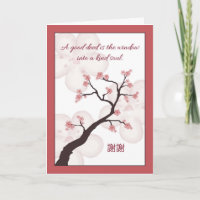 Arbre à fleurs chinois, Merci