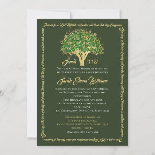 Arbre Bat mitzvah Golden Star de David Invitation