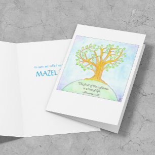 Arbre de batte de la vie/de carte Mitzvah de barre