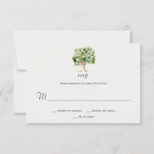 Arbre de chêne rustique RSVP