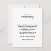 ARBRE DE LA VIE Invitations bat mitzvah (Dos)