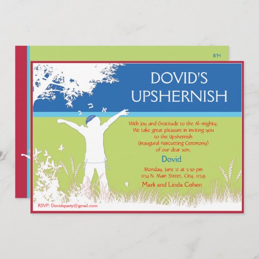 Arbre du champ - Invitation huppée. (Devant / Derrière)