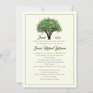 Arbre encadré Bar Mitzvah Star of David Invitation