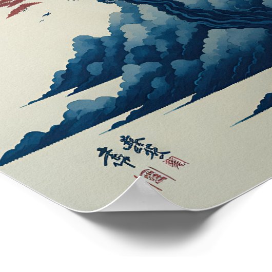 Arbres japonais et affiche fuji (Coin)