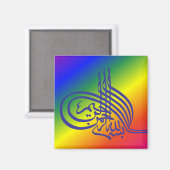 Arc-en-ciel Bismillah Magnet de calligraphie - ara (Recto/Verso)