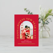 Arch Greeting FOIL Bonne Lunaire Carte Postale du  (Debout devant)