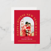 Arch Greeting FOIL Bonne Lunaire Carte Postale du  (Recto/Verso)