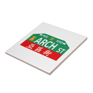 Arch Street, Philadelphia, PA Street Sign Tegeltje