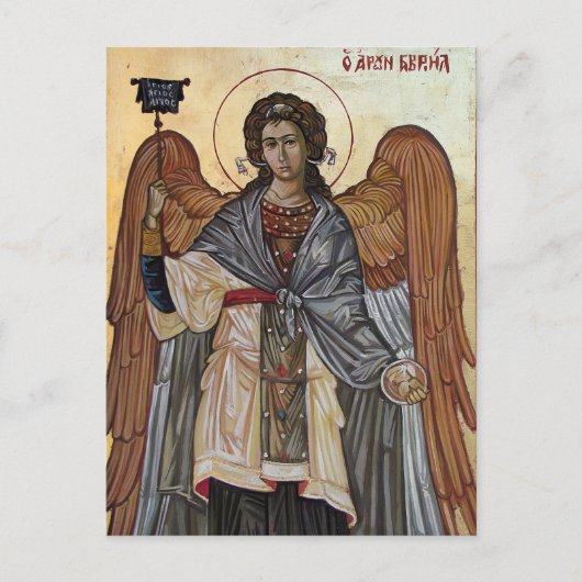 Archangel Gabriel Briefkaart (Voorkant)