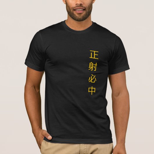 Archer's t-shirt (Devant)