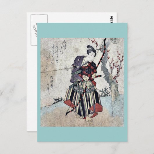 Archery by Yanagawa, Shigenobu Ukiyoe Briefkaart (Voorkant / Achterkant)