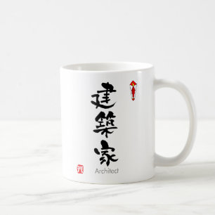 Architect KANJI (Chinese tekens) Koffiemok