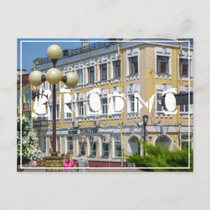 Architectuur van de stad Belarus Grodno Cityscape Briefkaart