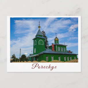 Architectuurkerk van de Wit-Russische Porechye Par Briefkaart
