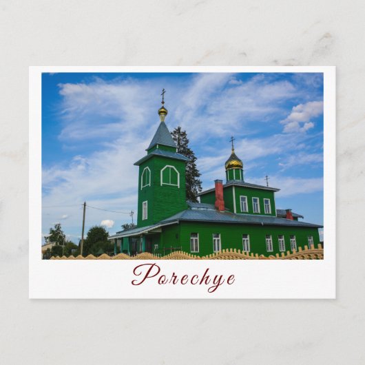 Architectuurkerk van de Wit-Russische Porechye Par Briefkaart (Voorkant)