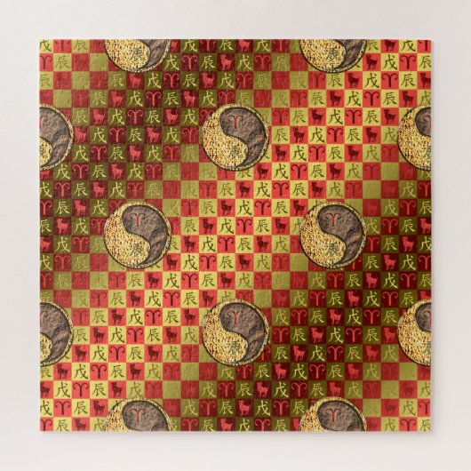 Aries & Earth Dragon Legpuzzel (Verticaal)