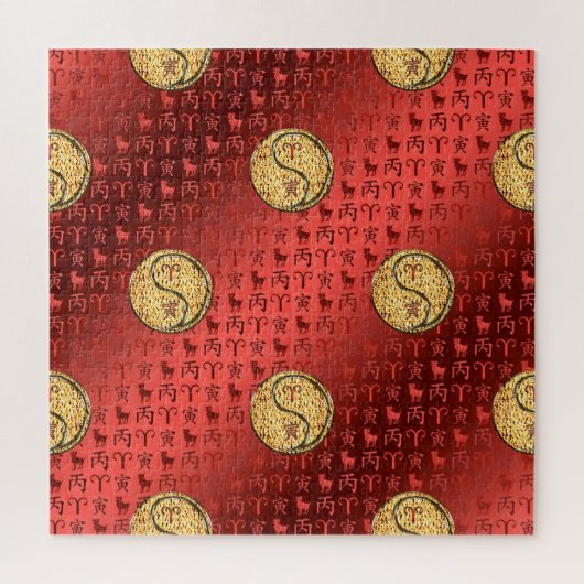 Aries & Fire Tiger Legpuzzel (Verticaal)