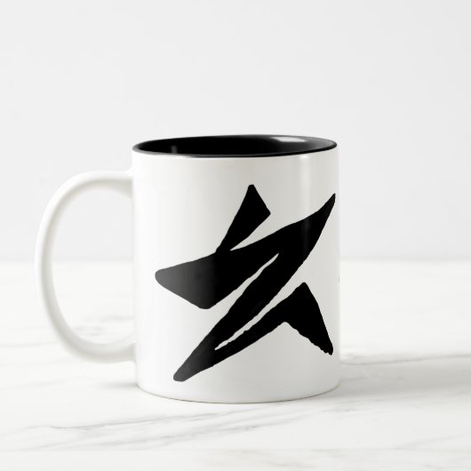 Aries Ziqpu Tweekleurige Koffiemok (Links)
