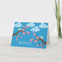 Arigato, merci dans le Japonais, fleurs de