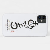 Arigatou Japanese Calligraphy iPhone Case (Achterkant (horizontaal))