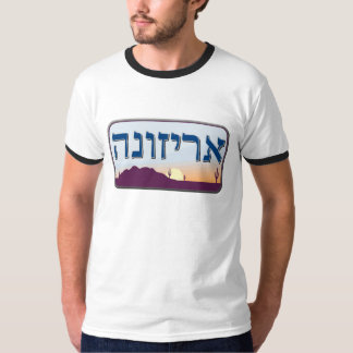 Arizona License Bord in het Hebreeuws T-shirt