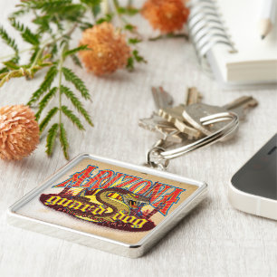 Arizona Waakhond Slang Sleutelhanger