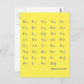 Armeens alfabet briefkaart (Voorkant / Achterkant)