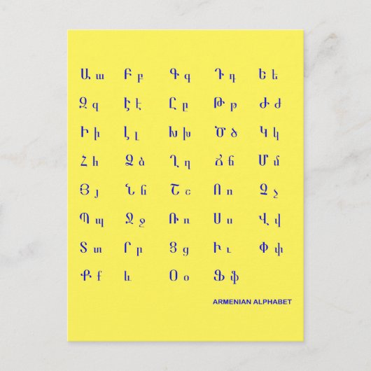 Armeens alfabet briefkaart (Voorkant)