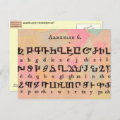 Armeens alfabet Briefkaart (Voorkant / Achterkant)