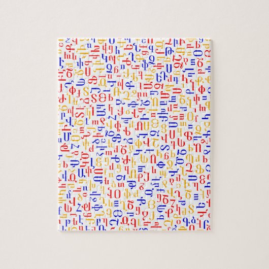 Armeens alfabet legpuzzel (Verticaal)
