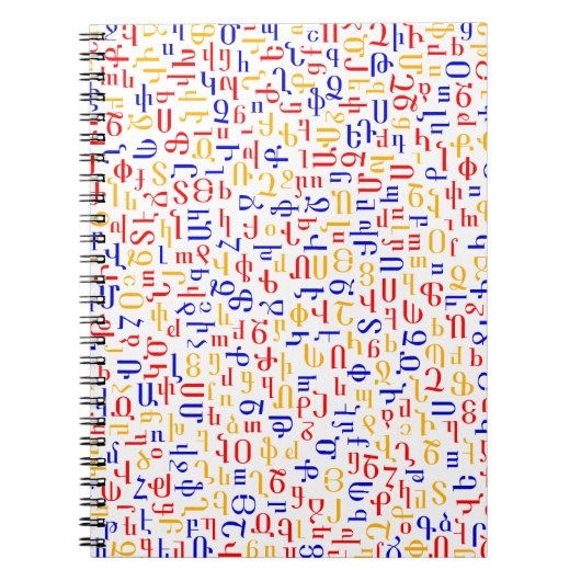 Armeens alfabet notitieboek (Voorkant)