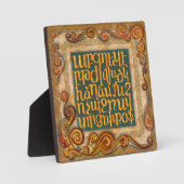 Armeens alfabet Plaque met Easel Fotoplaat (Voorkant)