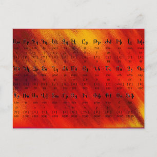 Armeens Alphabet Briefkaart