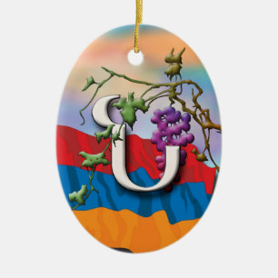 Armeens Alphabet Initiaal "Noo" Ornament