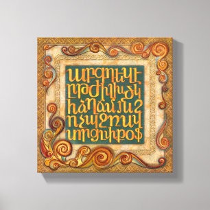 Armeens Alphabet Mural Canvas Afdruk