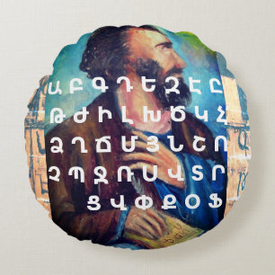 Armeens Alphabet Rond Kussen
