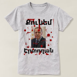 Armeens Gezegde (Ք ) նTմոD0000000 T-shirt