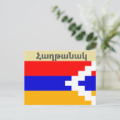 Armeens Gezegde Briefkaart (Staand voorkant)