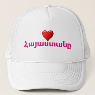 Armeens Gezegde Trucker Pet