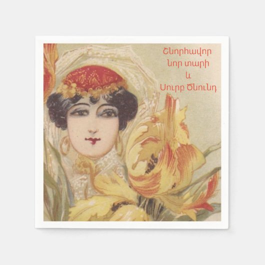 Armeens kerstcadeaupapier servet (Voorkant)