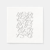 Armeens letterontwerp servet (Voorkant)