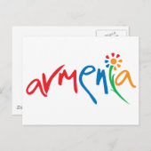 Armeens Officieel Logo Briefkaart (Voorkant / Achterkant)