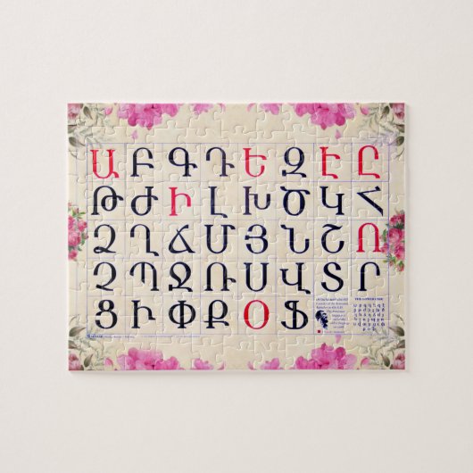 Armeense alfabet puzzel (Horizontaal)