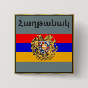 Armeense Gezegde Button