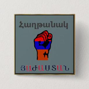 Armeense Gezegde Button
