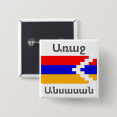 Armeense Gezegde Button (Voorkant /achterkant)