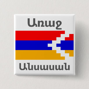 Armeense Gezegde Button
