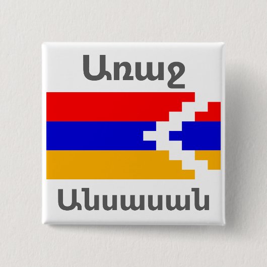 Armeense Gezegde Button (Voorkant)