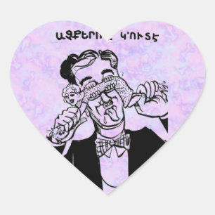 Armeense Gezegde Heart Sticker